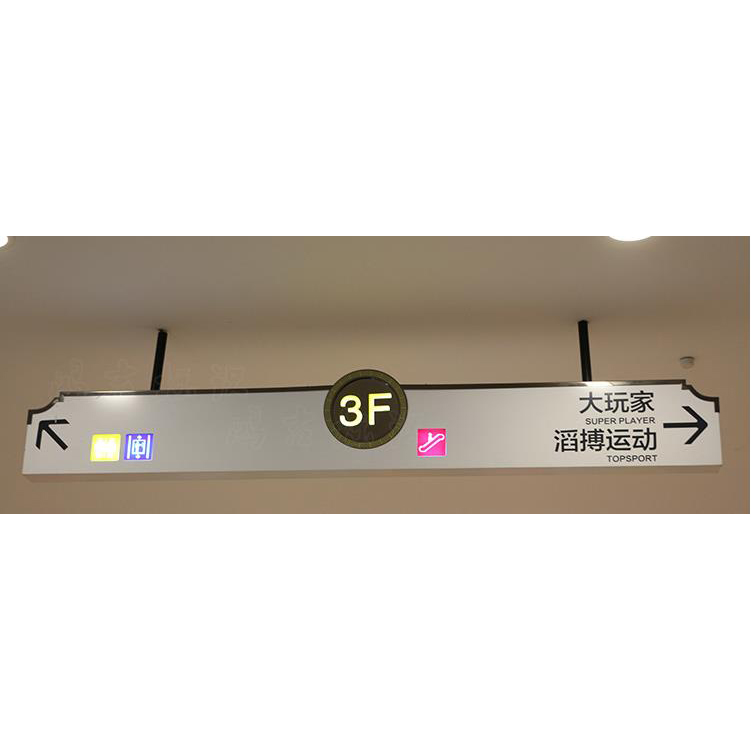 志庫交通專業(yè)生產(chǎn)指示燈箱