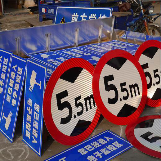 交通標志牌志庫交通設施造