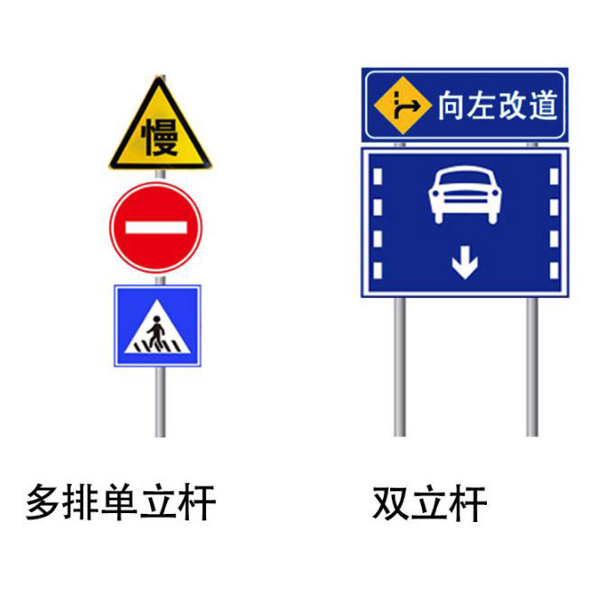 交通標志牌志庫交通設施造
