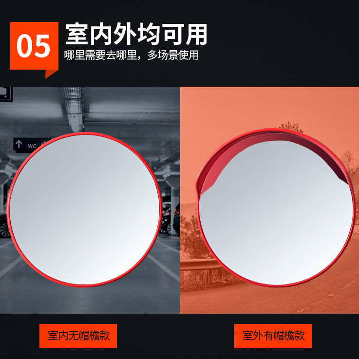 志庫(kù)交通的反光鏡經(jīng)久耐用，廣角視野
